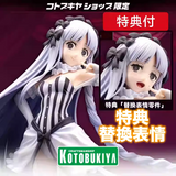 Fate/strange Fake フランチェスカ・プレラーティ ※可選擇特典版《26年9月預定》 日版 全數$1288 / *免運費   店取pt:20 / 26年4月17日