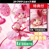 しゅごキャラ! アミュレットハート※可選擇特典版《26年9月預定》 日版 全數$1168 / *免運費   店取pt:20 / 26年3月23日