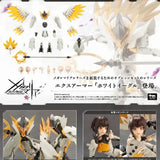 無限邂逅メガロマリア メタモルフォーゼユニット エクスアーマーホワイトイーグル(此商品只包含裝甲部份)※不設寄送《25年4月預定》 4934054069361