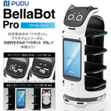 Pudu Robotics ベラボット プロ[ホワイトVer.]※不設寄送《25年12月預定》 日版 全數$98 / ※不設寄送 / 25年9月1日