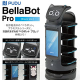 Pudu Robotics ベラボット プロ[ブラックVer.]※不設寄送《25年12月預定》 日版 全數$98 / ※不設寄送 / 25年9月1日