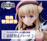 英雄伝説 黎の軌跡 アニエス・クローデル※可選擇特典版《26年7月預定》 日版 全數$1238 / *免運費   店取pt:20 / 26年2月16日