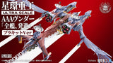 シン・エヴァンゲリオン劇場版 Ultra Scale AAAヴンダー(スタンダードプラキットVer.)《26年10月預定》 日版 全數$1798 / *免運費   店取pt:20 / 26年4月6日