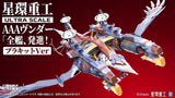 シン・エヴァンゲリオン劇場版 Ultra Scale AAAヴンダー(スタンダードプラキットVer.)《26年10月預定》 日版 全數$1798 / *免運費   店取pt:20 / 26年4月6日