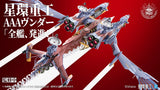 シン・エヴァンゲリオン劇場版 Ultra Scale AAAヴンダー(組み立て済完成品Ver.)《26年9月預定》 日版 全數$3920 / *免運費   店取pt:40 / 26年2月23日