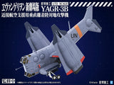 シン・エヴァンゲリオン劇場版 YAGR-3B 近接航空支援用垂直離着陸対地攻撃機※不設寄送《26年10月預定》 日版 全數$408 / ※不設寄送 / 26年2月16日