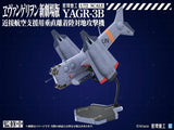 シン・エヴァンゲリオン劇場版 YAGR-3B 近接航空支援用垂直離着陸対地攻撃機※不設寄送《26年10月預定》 日版 全數$408 / ※不設寄送 / 26年2月16日