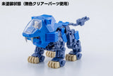 D-スタイル シールドライガー[Clear Parts Append]※不設寄送《26年8月預定》 日版 全數$158 / ※不設寄送 / 26年5月4日