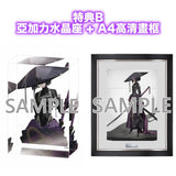 KDcolle FALSLANDER RONIN※可選擇特典版《25年3月預定》 4935228777877