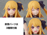 KADOKAWA PLASTIC MODEL SERIES 【推しの子】 ルビー※不設寄送《27年2月預定》 行版 全數$498 / ※不設寄送 / 26年10月19日