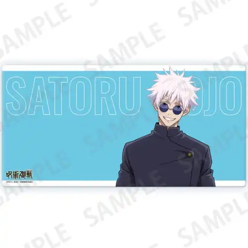 呪術廻戦 懐玉・玉折 デスクマットコレクション 五条悟(橡膠枱墊)※不設寄送《24年6月預定》 4942330212837