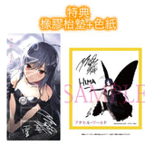 KDcolle『アクセル・ワールド』 黒雪姫 原作版 15周年記念 ウェディングver.※可選擇特典版《25年3月預定》 4942330246498