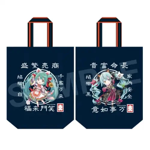 初音ミク×招き猫 大入りバッグ(ポリ帆布) Art by らっす※不設寄送《24年6月預定》 4942330250914