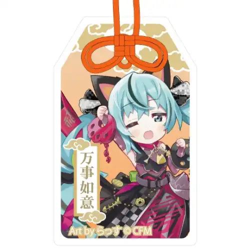初音ミク×招き猫 ご利益別御守風アクリルキーホルダー Art by らっす 黒猫 立ち右手あげ※不設寄送《24年6月預定》 4942330251041