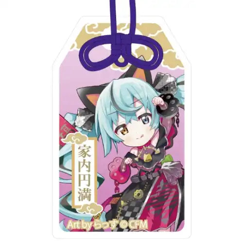 初音ミク×招き猫 ご利益別御守風アクリルキーホルダー Art by らっす 黒猫 立ち左手あげ※不設寄送《24年6月預定》 4942330251058