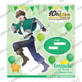 この素晴らしい世界に祝福を! 10周年ファイナルフェア アクリルスタンド カズマ(亞加力立牌)※不設寄送《24年11月預定》 4942330295502