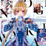 乃木若葉は勇者である B2コラージュタペストリー 10周年復刻版(掛布)※不設寄送《25年3月預定》 4942330329818