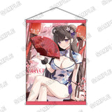 【18+】電撃萌王 C105 描き下ろしタペストリー おりょう(掛布)※不設寄送《25年3月預定》 4942330369692