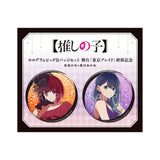 【推しの子】 ホログラムビッグ缶バッジセット 舞台「東京ブレイド」 終演記念 有馬かな×黒川あかね(襟章)※不設寄送《25年9月預定》 4942330373590