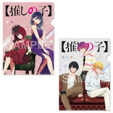 【推しの子】 クリアファイルセット 舞台「東京ブレイド」 終演記念Ver.(文件夾)(售價為2套)※不設寄送)※不設寄送《25年8月預定》 4942330373682