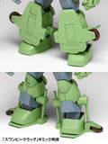 装甲騎兵ボトムズ スタンディングタートル ST版※不設寄送《26年8月預定》 日版 全數$248 / ※不設寄送 / 26年5月15日