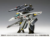超時空要塞マクロス 愛・おぼえていますか VF-1S ストライクバルキリー[ファイター] 一条輝機、ロイ・フォッカー機(此商品只有1個飛機形態本體,圖片為換裝造型示範)※不設寄送《24年6月預定》 4943209190690