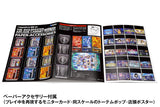 【再販】アイドルマスター アーケード筐体※不設寄送《26年4月預定》 行版 全數$220 / ※不設寄送 / 26年1月16日