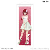【推しの子】 等身大タペストリー 有馬かな(掛布)※不設寄送《24年1月預定》 4947864044732