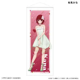 【推しの子】 等身大タペストリー 有馬かな(掛布)※不設寄送《24年1月預定》 4947864044732
