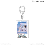 hololive×HoneyWorks アクリルキーホルダー(全套11個入)※不設寄送《24年9月預定》 4947864067816