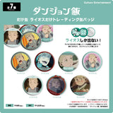 ダンジョン飯 だけ缶 ライオスだけトレーディング缶バッジ(襟章)(全套7個入)※不設寄送《25年7月預定》 4947864092184