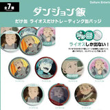 ダンジョン飯 だけ缶 ライオスだけトレーディング缶バッジ(襟章)(全套7個入)※不設寄送《25年7月預定》 4947864092184