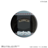 ダンジョン飯 だけ缶 イヅツミだけトレーディング缶バッジ(襟章)(全套7個入)※不設寄送《25年7月預定》 4947864092269