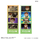 ダンジョン飯 よんどり トレーディングブロマイド(全套8個入)※不設寄送《25年7月預定》 4947864092320