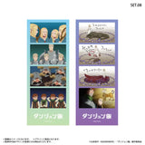 ダンジョン飯 よんどり トレーディングブロマイド(全套8個入)※不設寄送《25年7月預定》 4947864092320