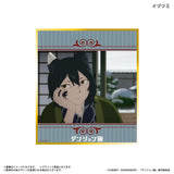 ダンジョン飯 トレーディングミニ色紙(全套8個入)※不設寄送《25年7月預定》 4947864092368