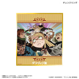 ダンジョン飯 トレーディングミニ色紙(全套8個入)※不設寄送《25年7月預定》 4947864092368