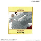 ダンジョン飯 トレーディングミニ色紙(全套8個入)※不設寄送《25年7月預定》 4947864092368