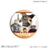 ダンジョン飯 トレーディングキラキラ缶バッジ(襟章)(全套8個入)※不設寄送《25年7月預定》 4947864092382