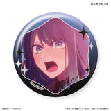 【推しの子】 だけ缶 黒川あかねだけトレーディング缶バッジ(襟章)(全套7個入)※不設寄送《25年2月預定》 4947864101916