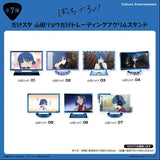 ぼっち・ざ・ろっく! だけスタ 山田リョウだけトレーディングアクリルスタンド(亞加力立牌)(全套7個入)※不設寄送《26年3月預定》 日版 全數$458 / ※不設寄送 / 26年1月30日