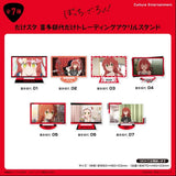 ぼっち・ざ・ろっく! だけスタ 喜多郁代だけトレーディングアクリルスタンド(亞加力立牌)(全套7個入)※不設寄送《26年3月預定》 日版 全數$458 / ※不設寄送 / 26年1月30日