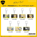 ぼっち・ざ・ろっく! だけキー 伊地知虹夏だけトレーディングアクリルキーホルダー(亞加力鎖匙扣)(全套7個入)※不設寄送《26年3月預定》 日版 全數$398 / ※不設寄送 / 26年1月30日