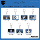 ぼっち・ざ・ろっく! だけキー 山田リョウだけトレーディングアクリルキーホルダー(亞加力鎖匙扣)(全套7個入)※不設寄送《26年3月預定》 日版 全數$398 / ※不設寄送 / 26年1月30日