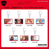 ぼっち・ざ・ろっく! だけキー 喜多郁代だけトレーディングアクリルキーホルダー(亞加力鎖匙扣)(全套7個入)※不設寄送《26年3月預定》 日版 全數$398 / ※不設寄送 / 26年1月30日