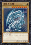 遊☆戯☆王デュエルモンスターズ ジグソーパズル 1000ピース 1000T-384 青眼の白竜(ブルーアイズ・ホワイト・ドラゴン)(砌圖)※不設寄送《23年8月預定》 4970381518608