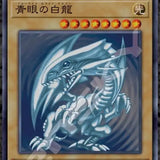 遊☆戯☆王デュエルモンスターズ ジグソーパズル 1000ピース 1000T-384 青眼の白竜(ブルーアイズ・ホワイト・ドラゴン)(砌圖)※不設寄送《23年8月預定》 4970381518608