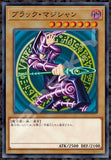 遊☆戯☆王デュエルモンスターズ ジグソーパズル 1000ピース 1000T-385 ブラック・マジシャン(砌圖)※不設寄送《23年8月預定》 4970381518615