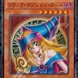 遊☆戯☆王デュエルモンスターズ ジグソーパズル 1000ピース 1000T-386 ブラック・マジシャン・ガール(砌圖)※不設寄送《23年8月預定》 4970381518622