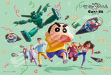 しん次元!クレヨンしんちゃん THE MOVIE 超能力大決戦-とべとべ手巻き寿司- ジグソーパズル 300ピース 300-3069 しん次元!野原一家(砌圖)※不設寄送《23年8月預定》 4970381519643